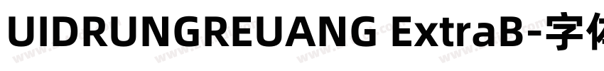 UIDRUNGREUANG ExtraB字体转换